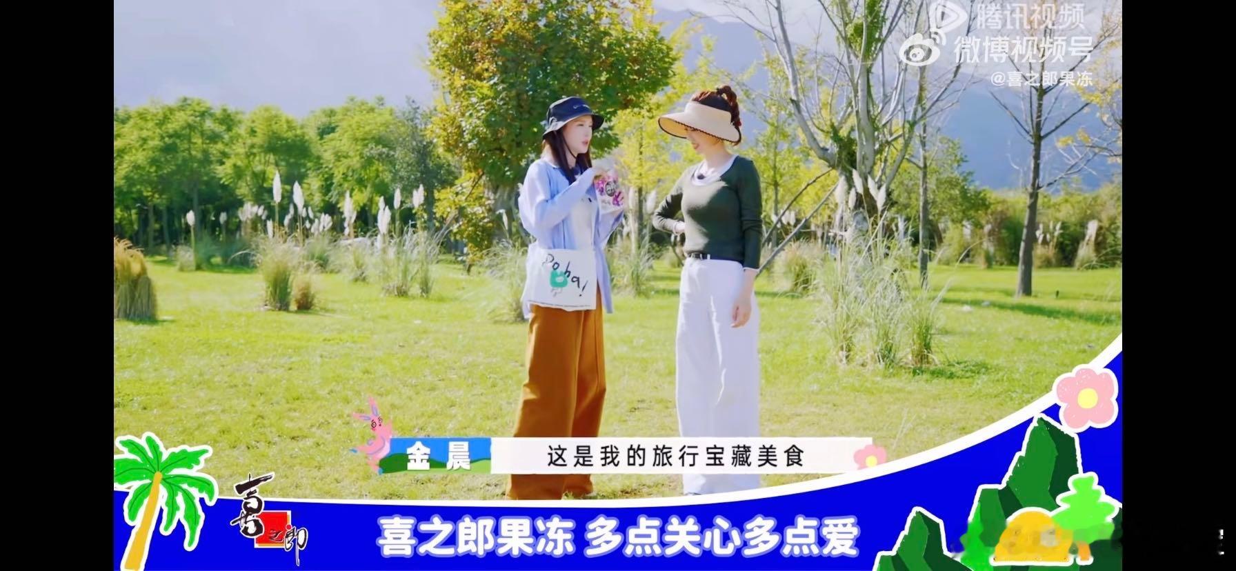 喜之郎果冻[超话]  吃喜之郎果冻看现在就出发  喜悦出发来一个    果冻我爱