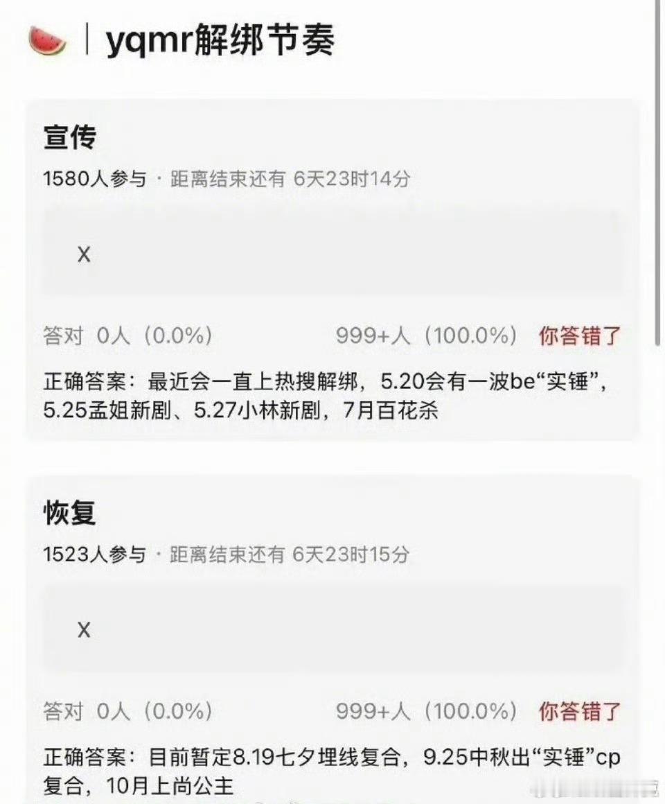 曝李昀锐孟子义昀牵孟绕解绑节奏挺离谱的瓜
