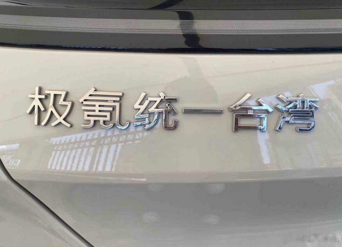 格局字怎么越看越红呢 