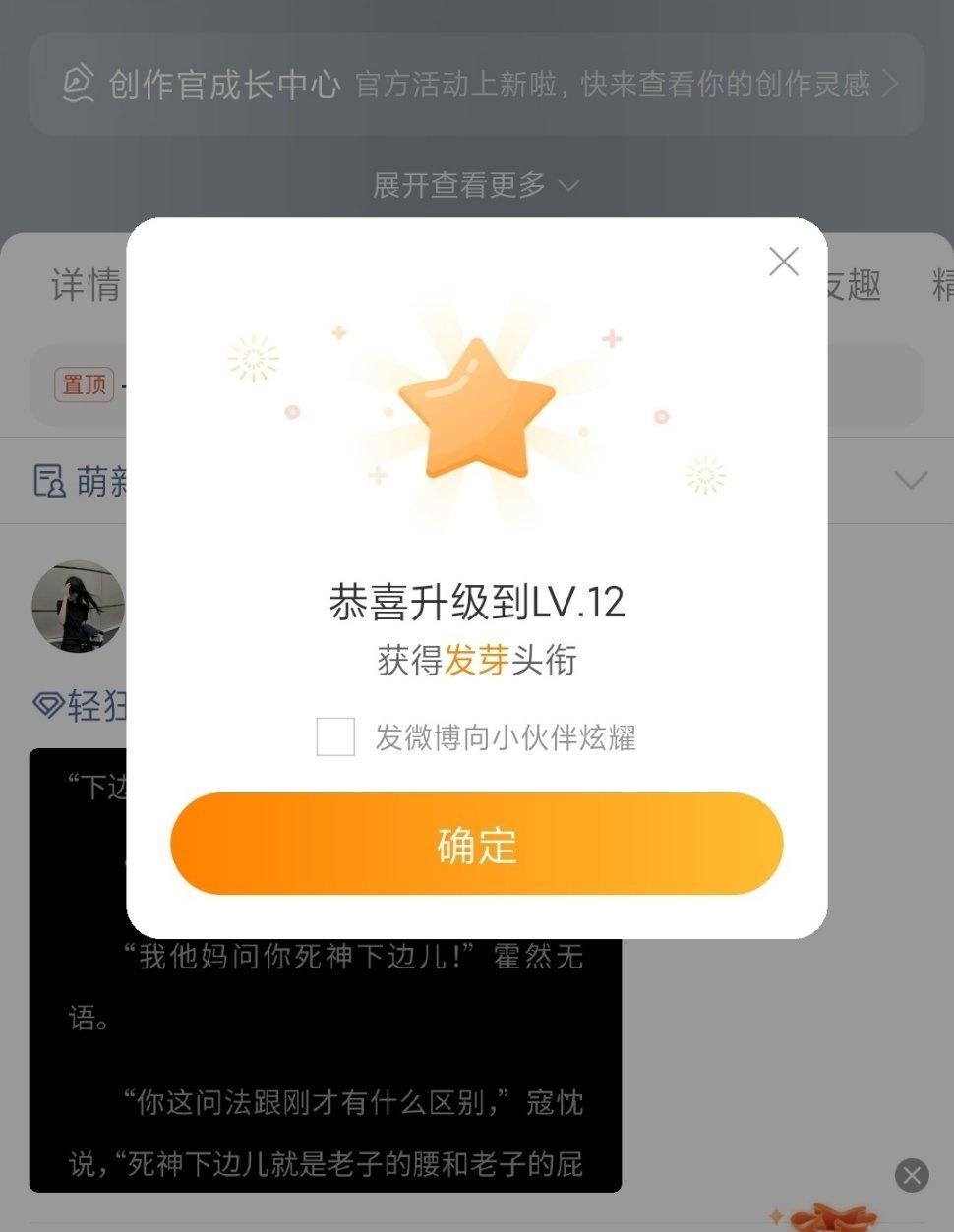 第三个大咖[兔子][兔子][兔子] ​​​