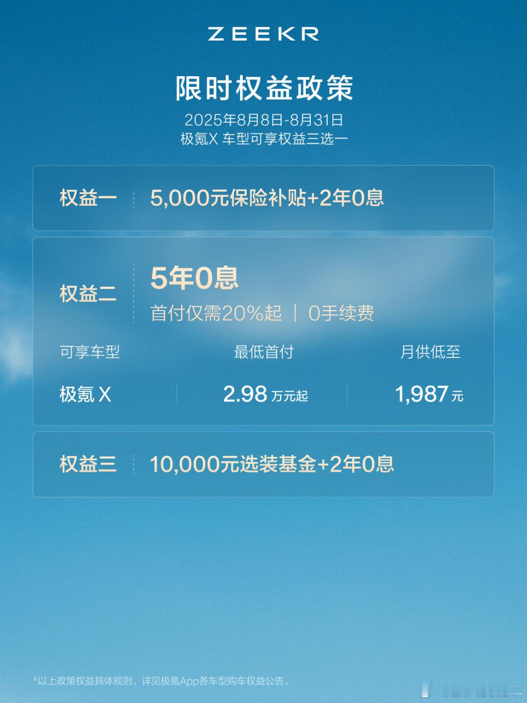 之前我说想买7X的朋友可以抄底了7x上月底我就锁了评论区有人说我误导老板们理由是