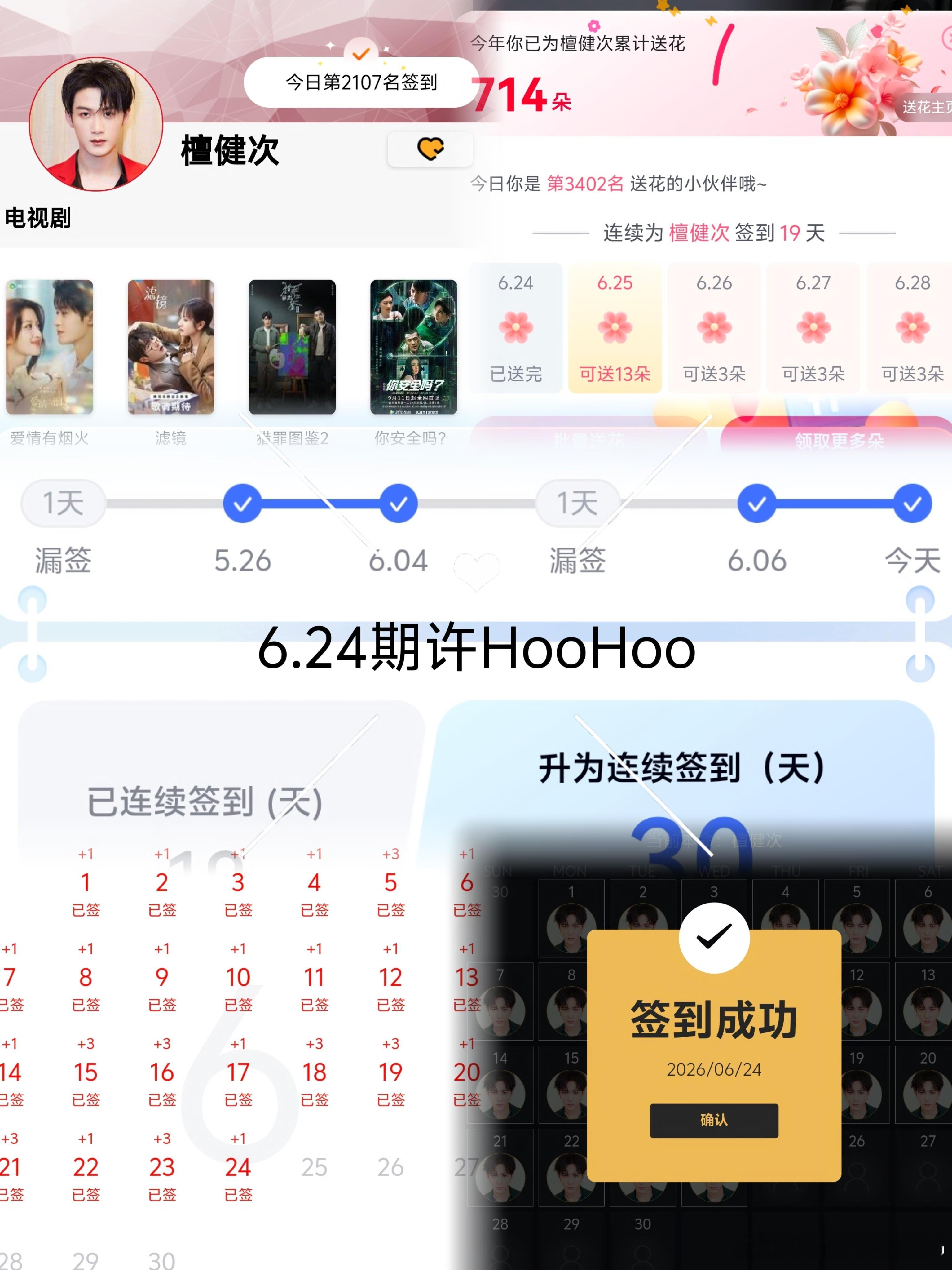 6.24日常五签人生很短暂，希望我们能找到一个志同道合的人，携手走过这一生。生活