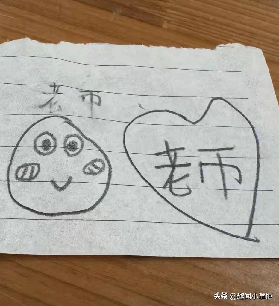 孩子的教师节贺卡……