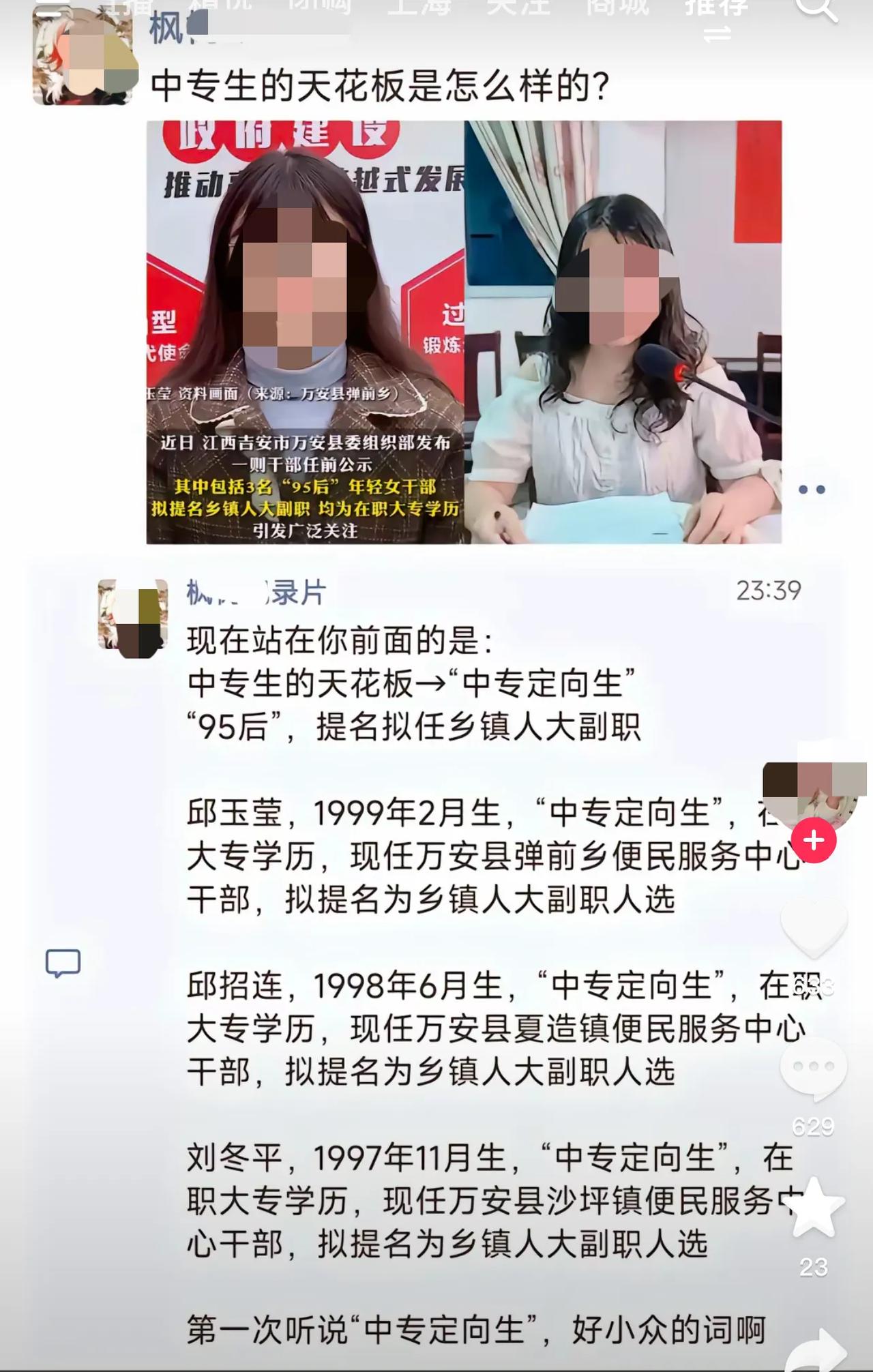 我的认知被改变了
尽管我不喜欢比亚迪和华为
对个别天天吹牛的新势力车企也很反感