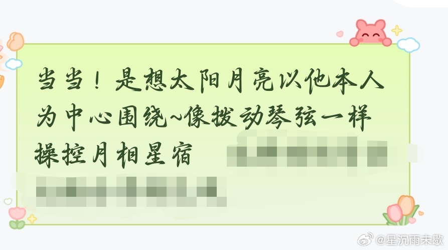 霍雨浩 ❄️霍雨浩❄️ 霍雨浩0821生日快乐❄️嘻嘻`(*∩_∩*)′征得了画