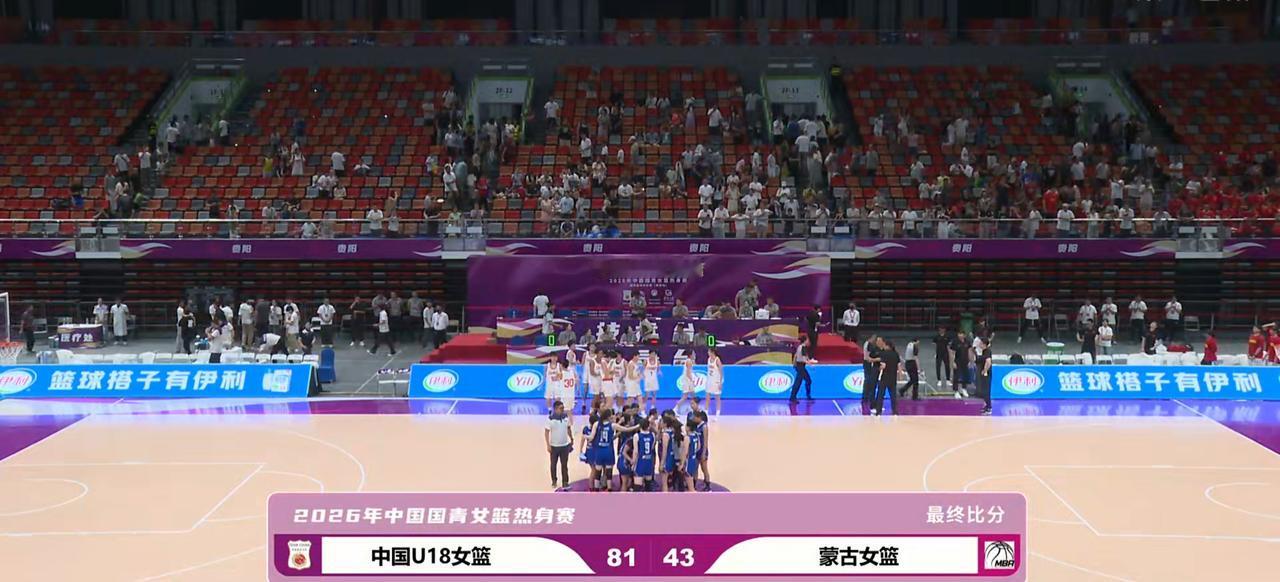 8月8日晚，U18中国女篮81：43U18蒙古女篮。
四节比分（中国在前）：21