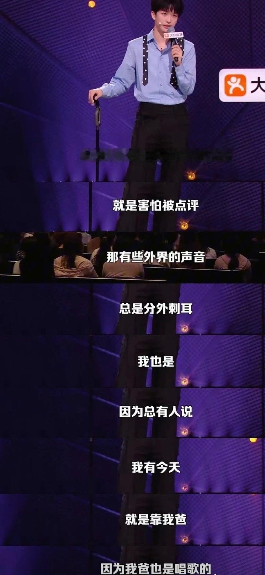 黄子弘凡回应只提父亲不提母亲成长离不开父母的托举 但黄子能走到今天靠的肯定是他自