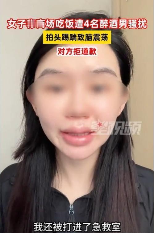 压力给到了成都警方！四川成都，女子发视频称和朋友去商场吃饭，没成想，在商场内却遭