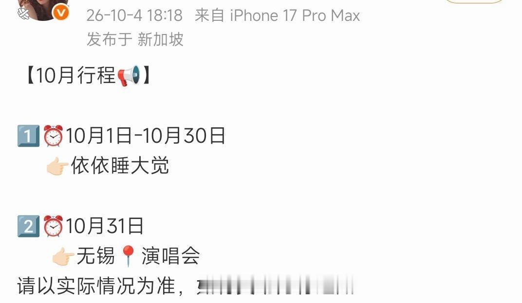 tg：原来没工作＝睡大觉 ​​​