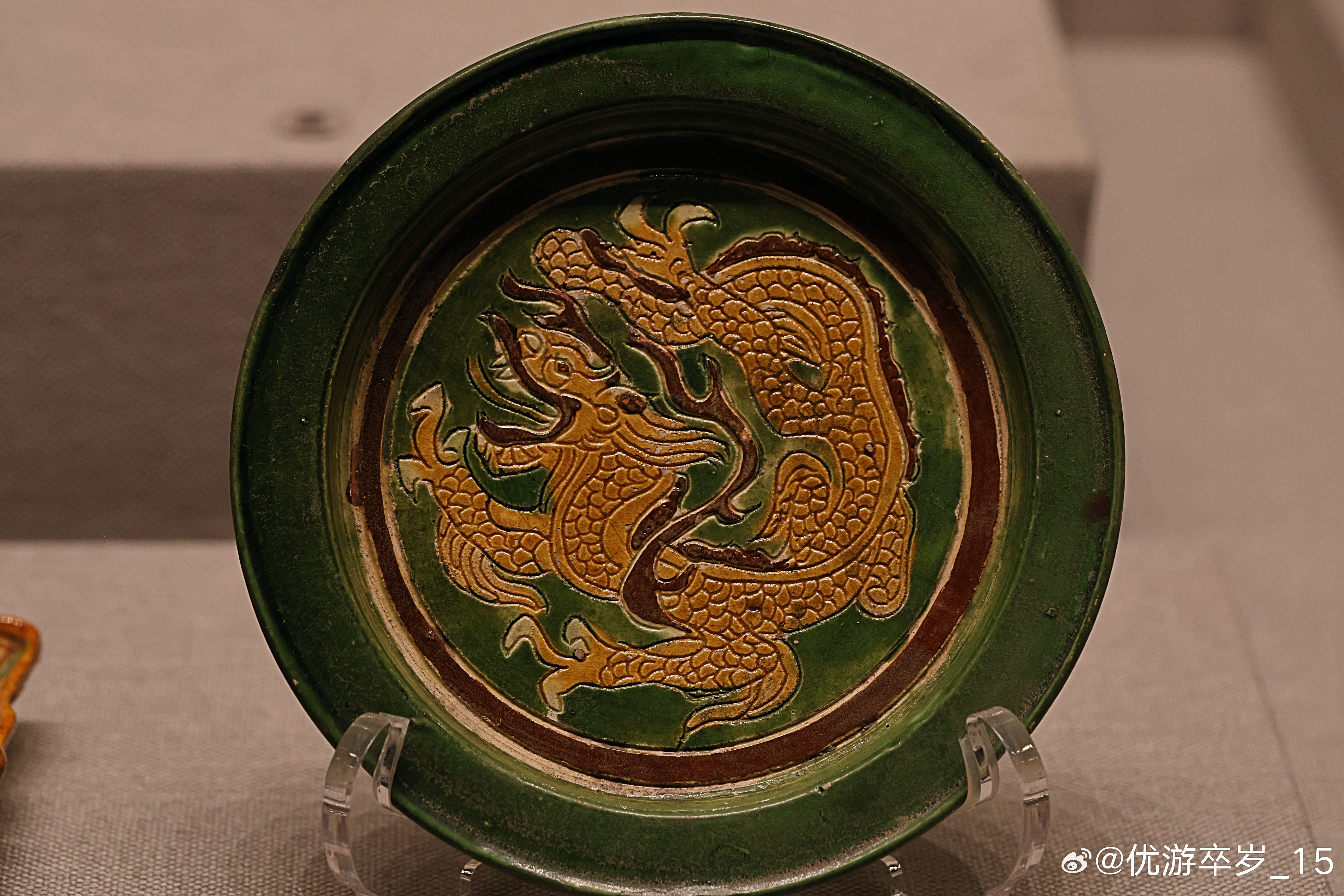 三彩刻划团龙纹折沿盘 辽 （907-1125）故宫博物院藏盘折沿，沿边起棱，浅腹