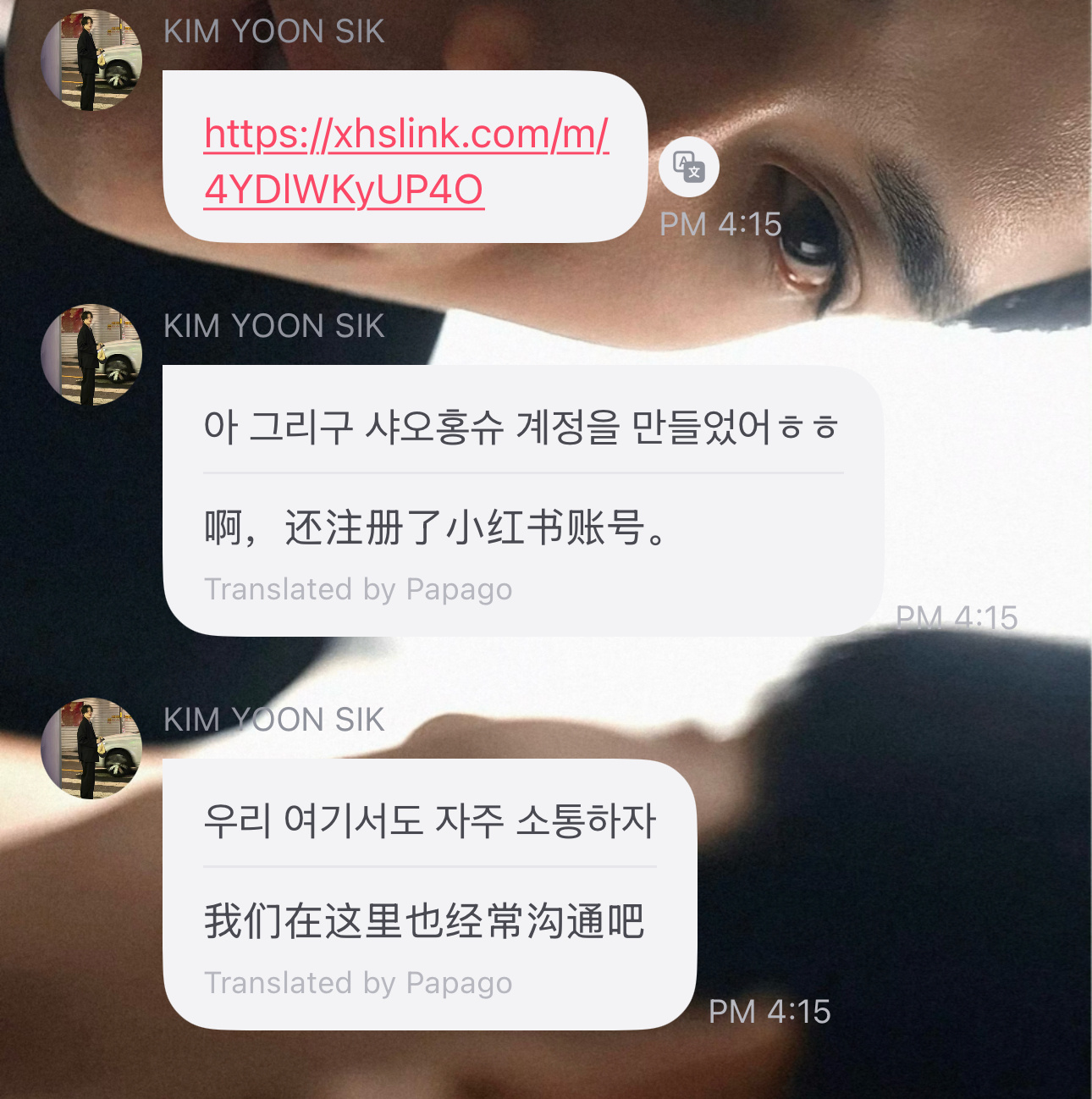 就一天不见人的时间里就这样干了件大事 