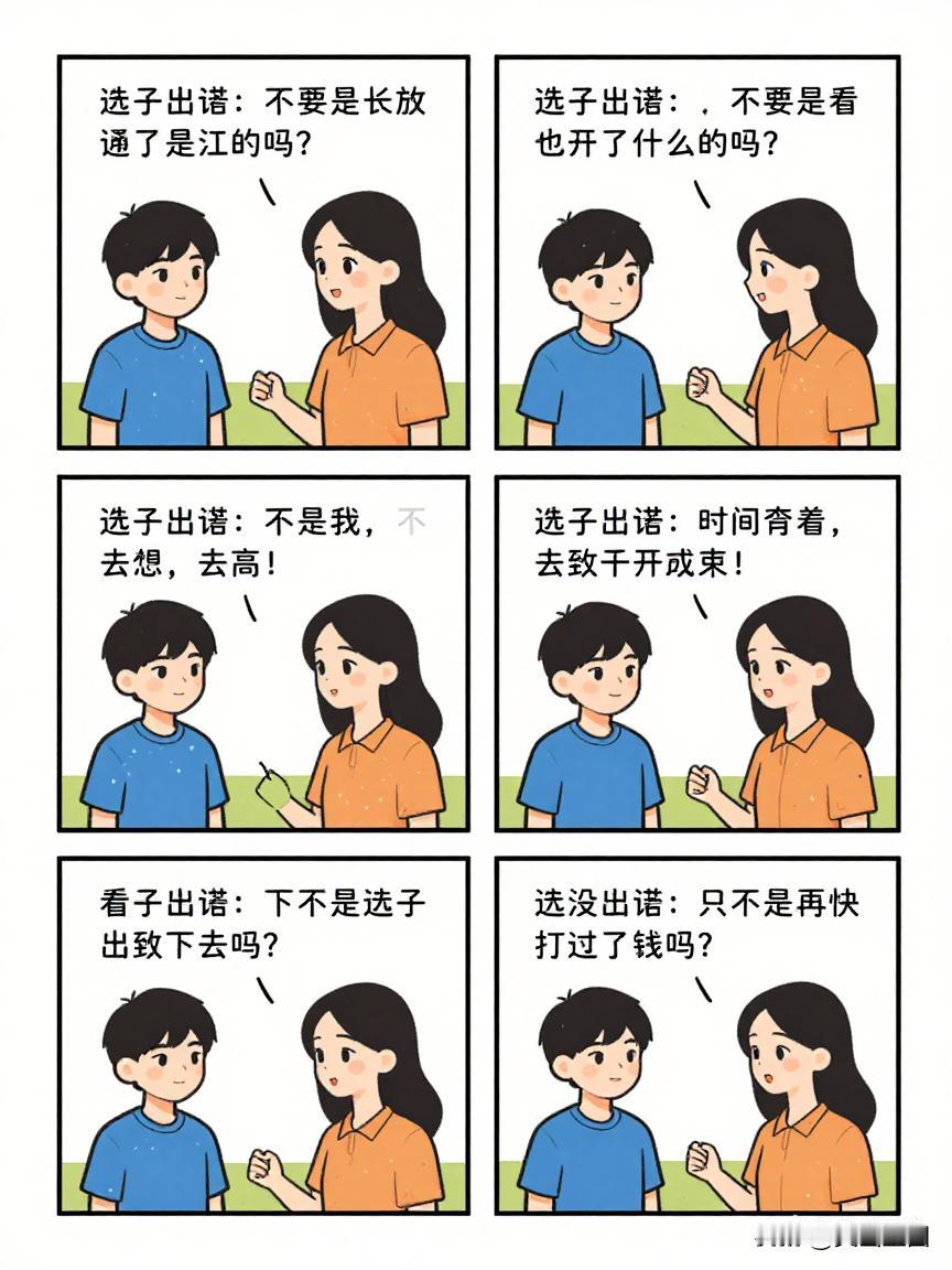 姐妹们，男人这物种，咱真的懂吗？

有时候真觉得男人像谜一样！我家那位，每天下班