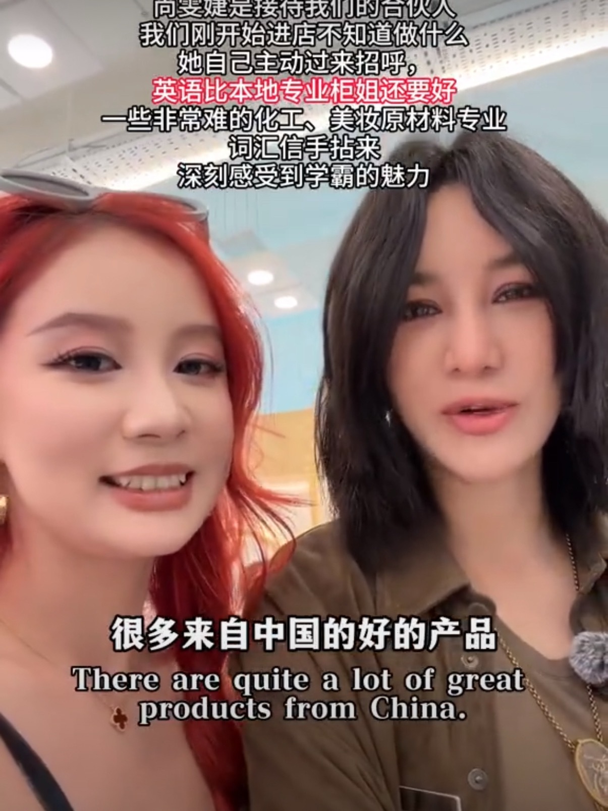 尚雯婕被当成柜姐还收到小费这位外国友人尚雯婕要记你一辈子了，毕竟我们的合伙人尚雯