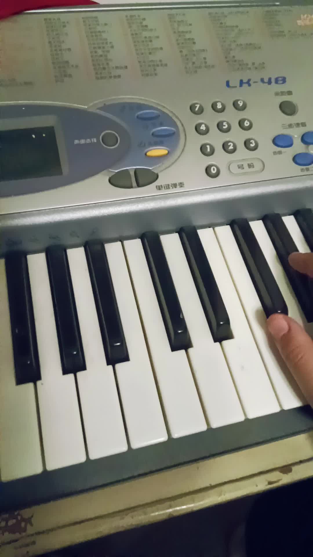 速扒~