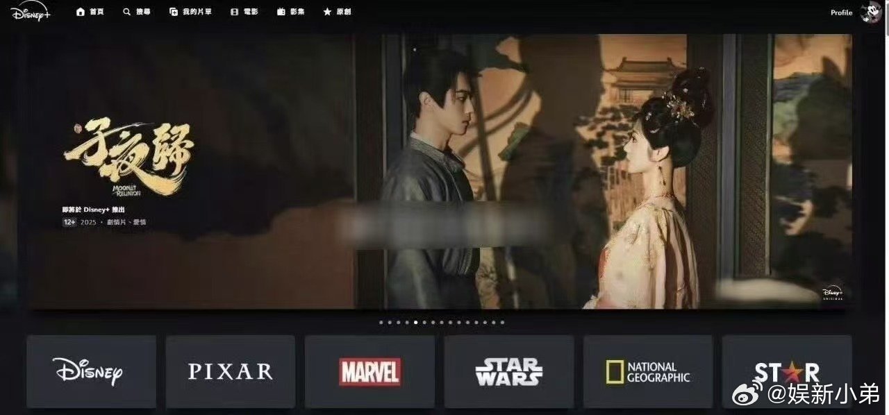 柠萌汇总许凯《子夜归》海外成绩，这部剧在国内的拉新也很高 ，许凯是真扛剧👍许凯