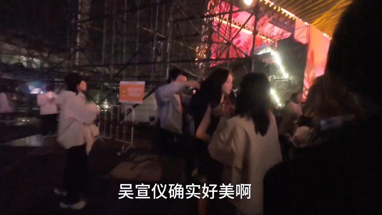 吴宣仪wxy湖南卫视跨年演唱会 又一点跨年的吴选