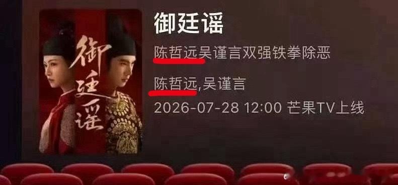真正到播剧的时候，就知道谁才是扛剧的！ 