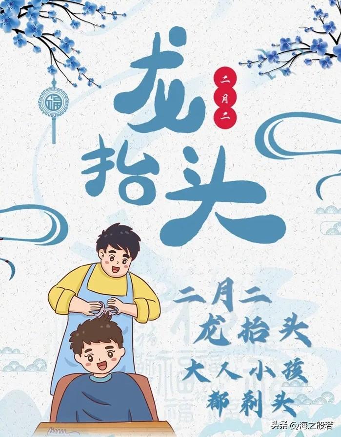 允许我笑一会儿，去理发，一段对话堪称脱口秀，太逗乐了！

下午工作不忙，抽空去附