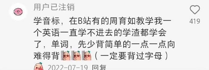 想重新开始学习英语 