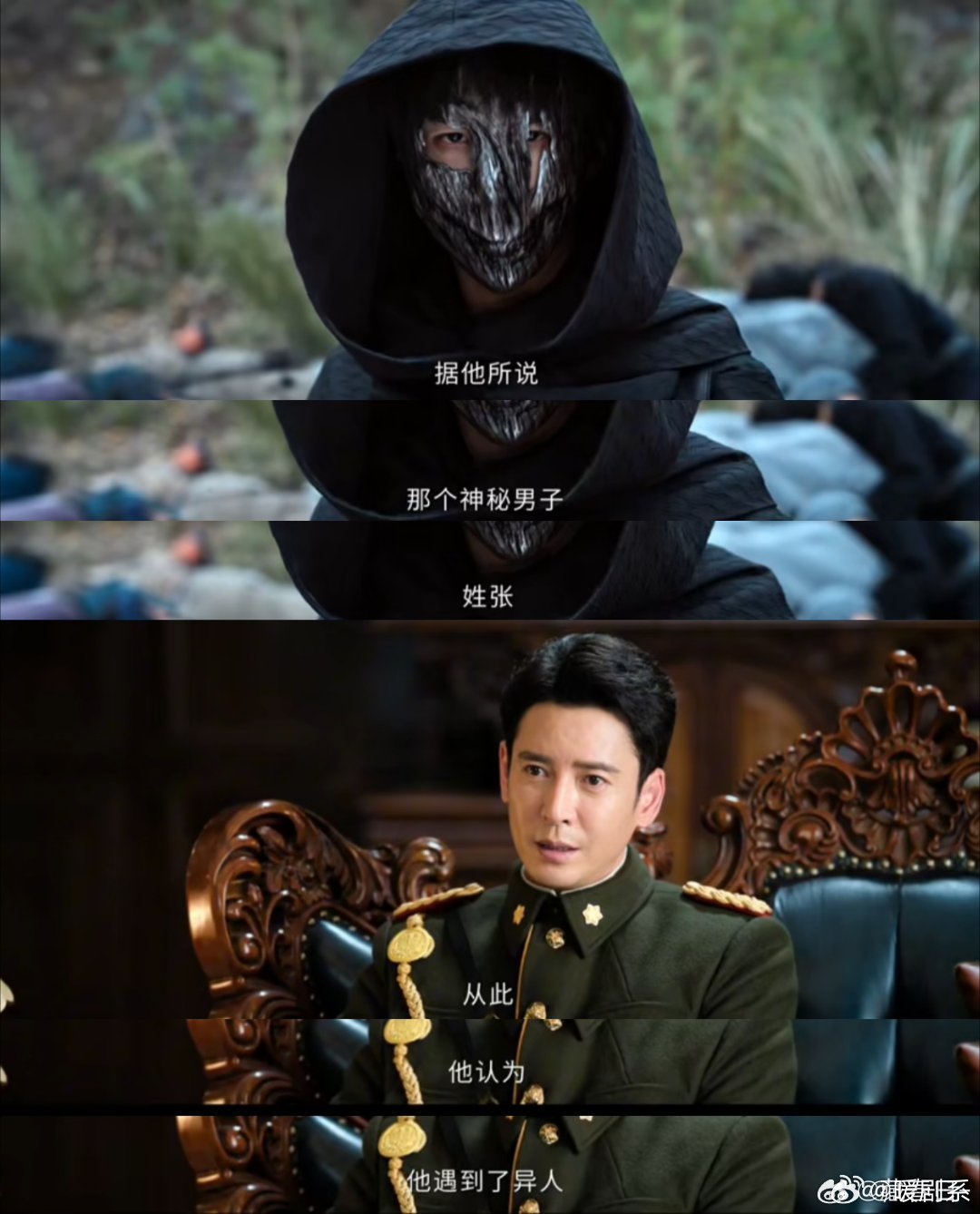 在南部档案看到了张起灵毒唯剧集南部档案 莫云高为了找张起灵掘地三尺满世界翻张家，