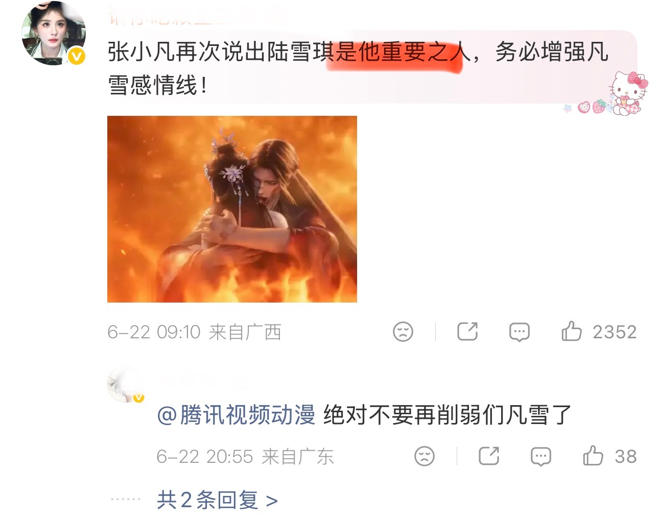 仅分享不评价