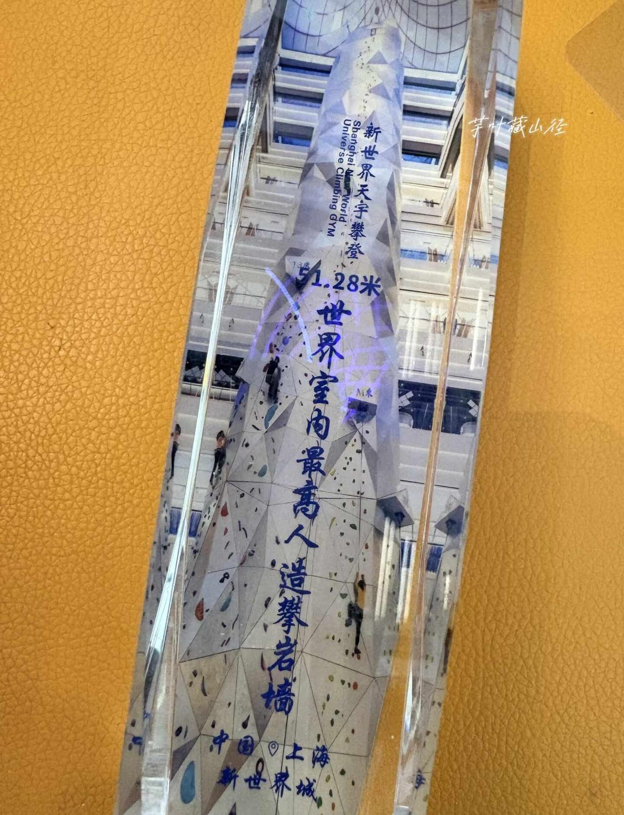 最最亲爱的乐乐
谢谢你让我认识攀岩 爱上攀岩
谢谢你给我在人生中不断挑战自我的勇