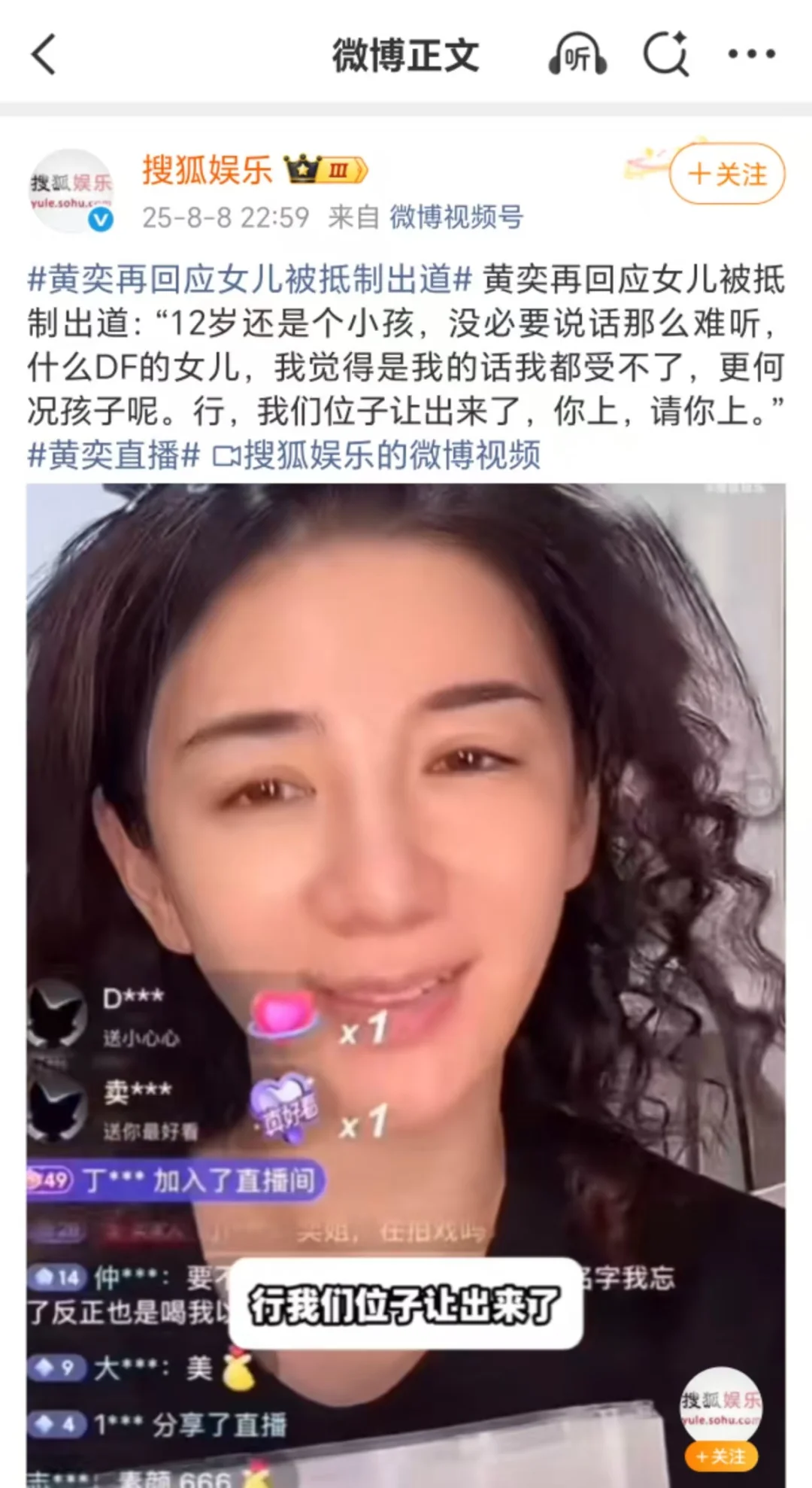 婚姻律师唠｜孩子改姓、爹有案底，进娱乐圈会凉？ 离婚后孩子改姓，生父有...