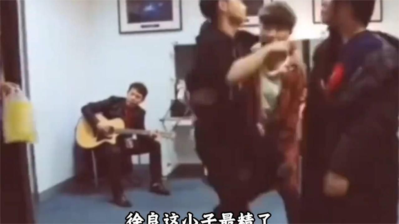 徐良一场演唱会，炸出了一堆曾经的回忆#徐良##娱乐#