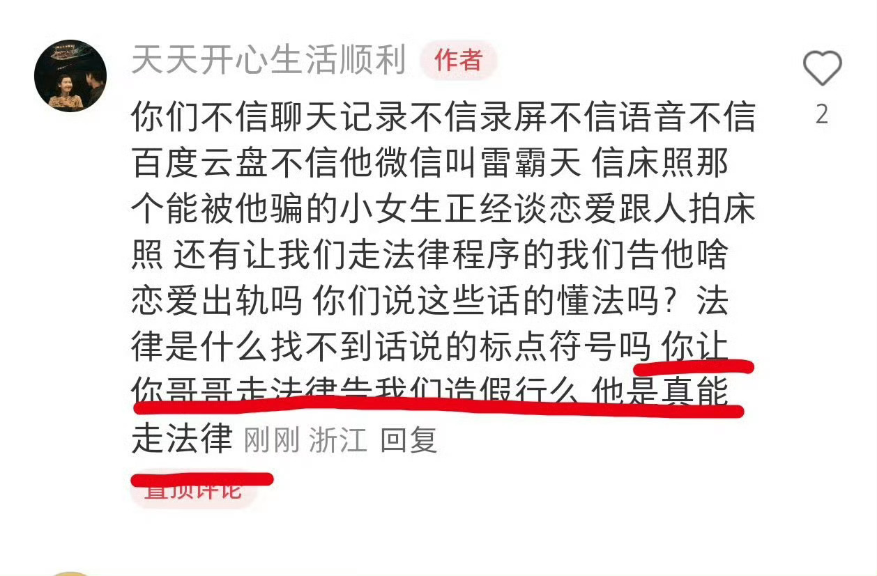 这位网友也算是“得求所愿”了吧？我还是第一次看到求告的！[允悲][允悲][允悲]