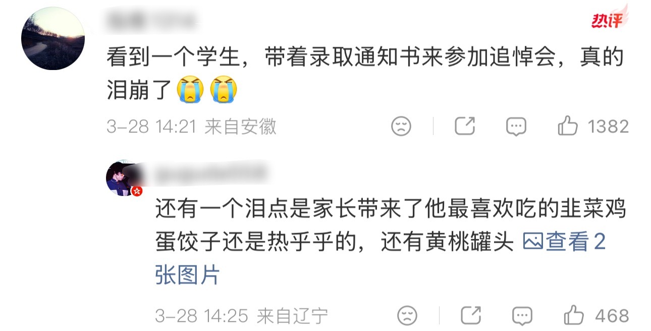 张雪峰老师，去世之前人间清醒，去世之后人间值得温暖的中国人