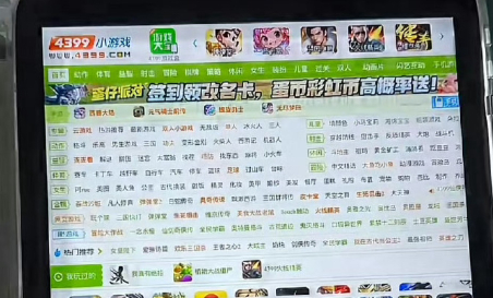 7k7k 4399 必须是4399啊光是玩洛克王国这些就秒了 ​​​
