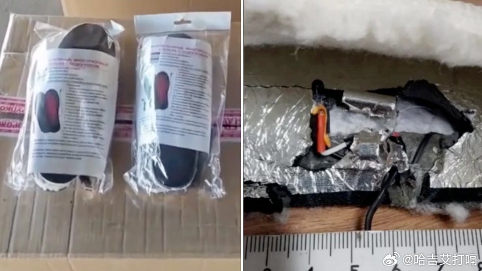 凤凰新闻【俄罗斯称破获俄乌版“黎巴嫩传呼机爆炸”案，细节披露】俄罗斯联邦安全局（