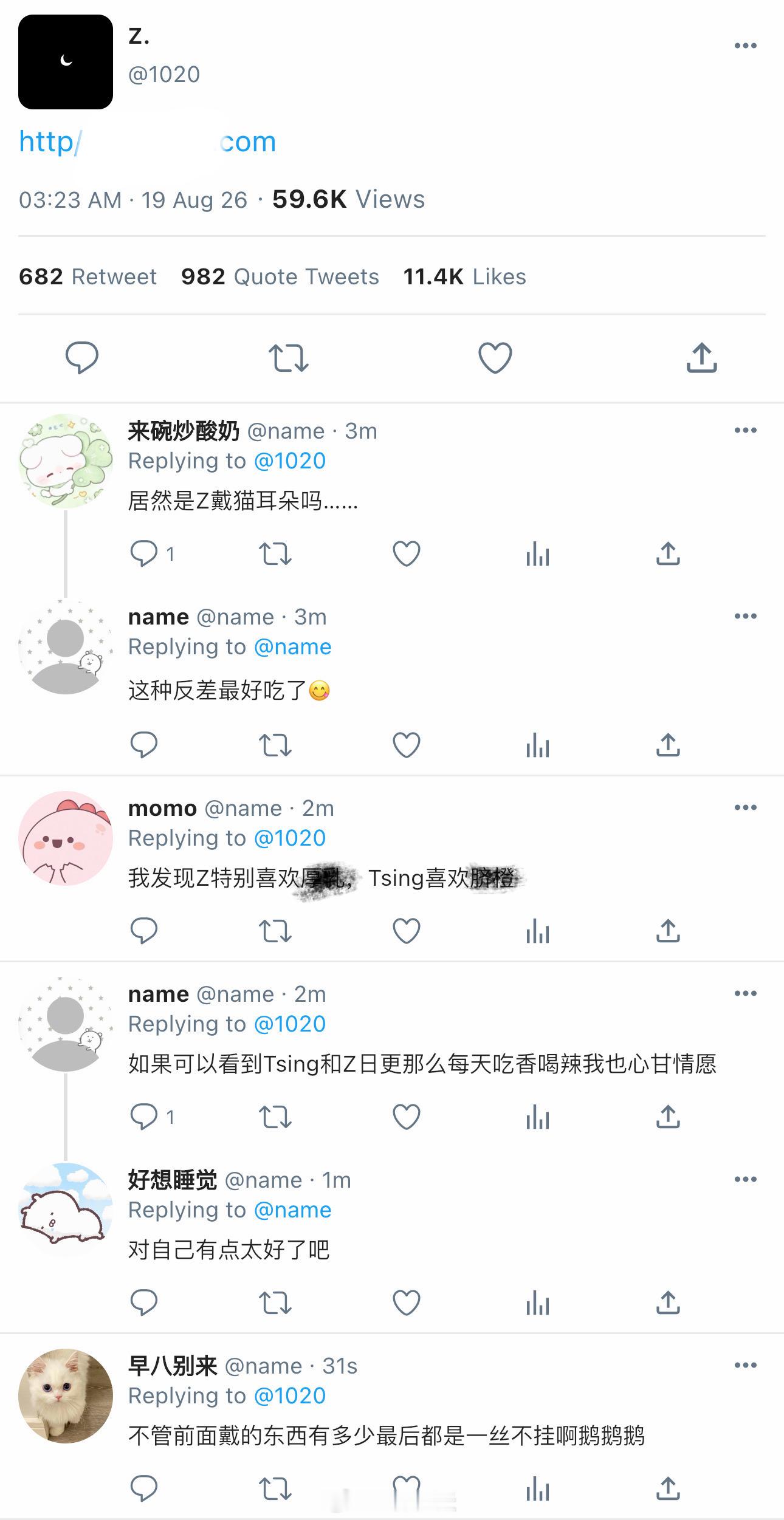 我只喜欢你的人设  自习忘簧之七夕，ooc致歉🍊默认4000➕ 