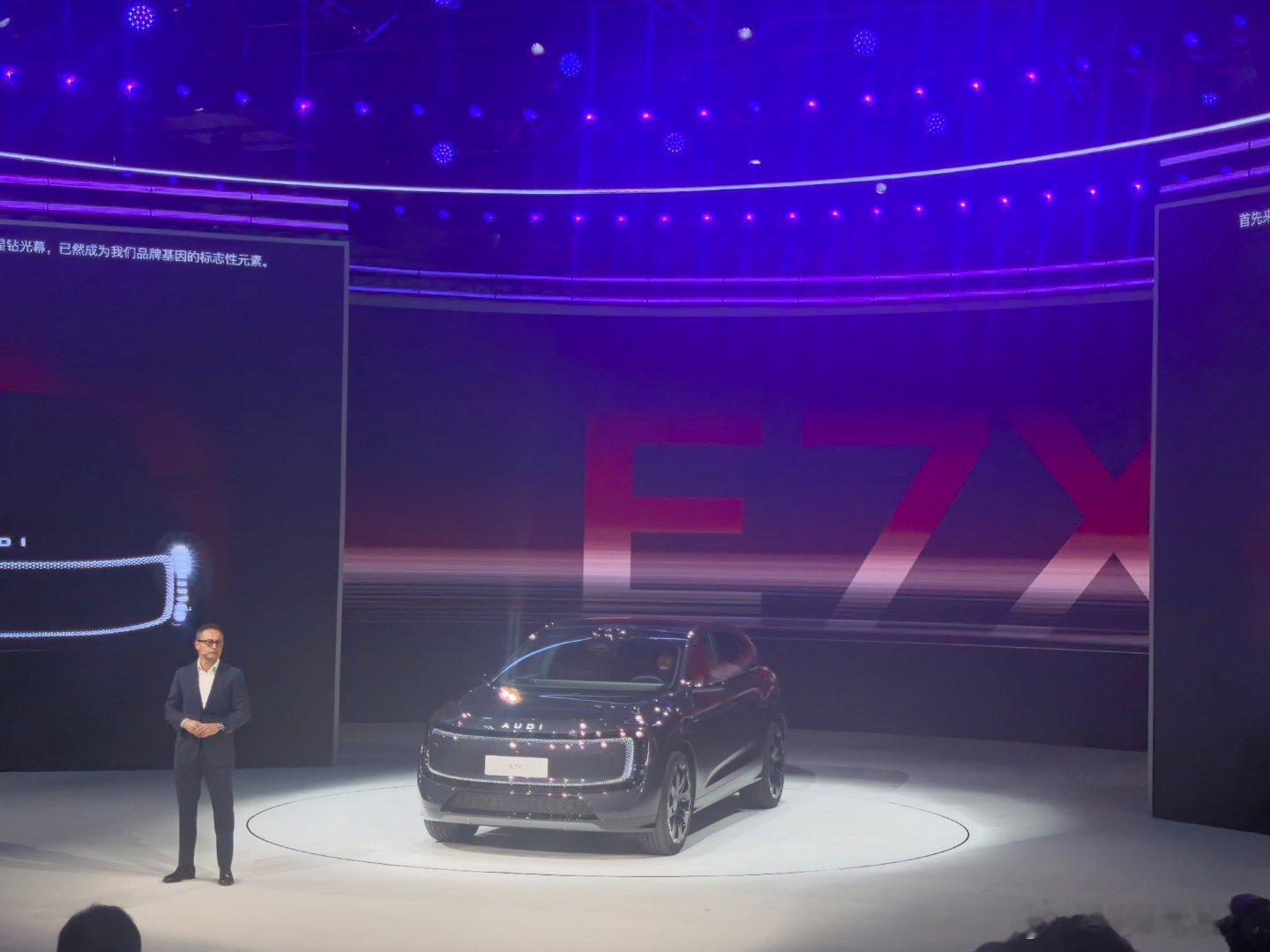 奥迪E7X 就老撕机觉得，AUDI比四个圈更时尚、洋气嘛？奥迪E7X，上汽奥迪专
