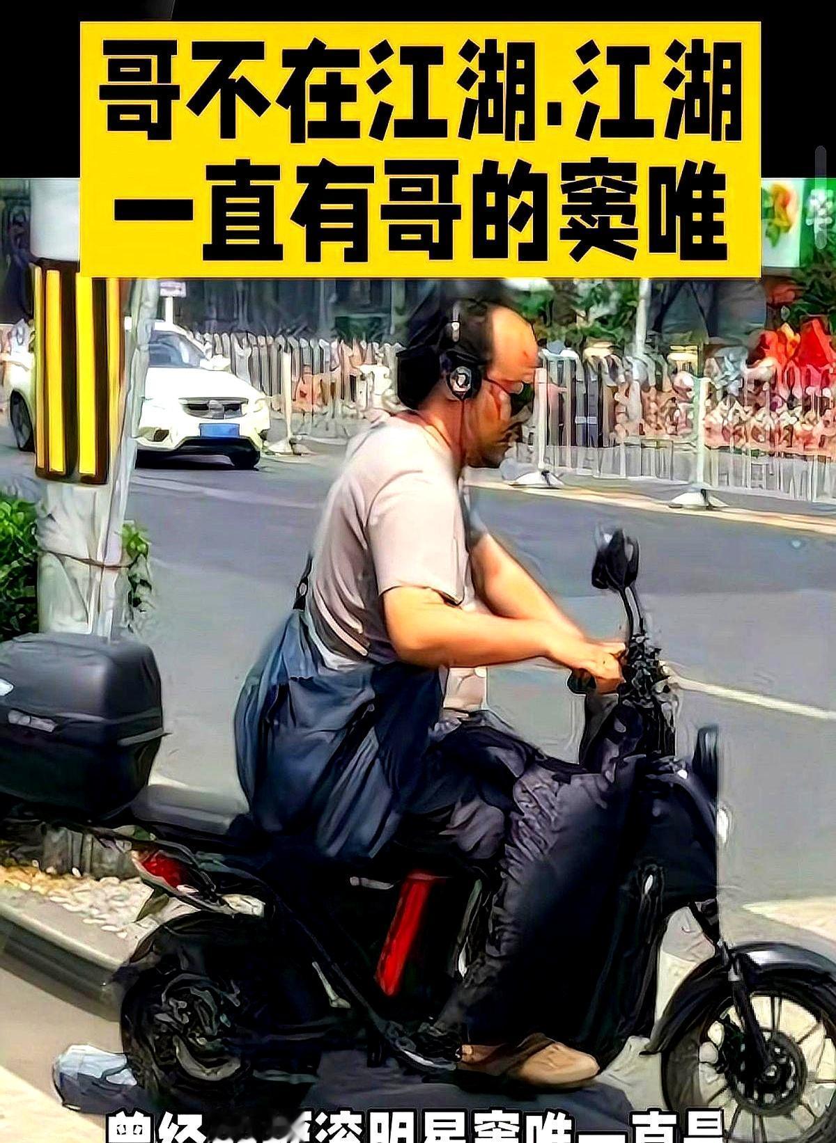 都说56岁的窦唯落魄了，可他拒绝天价综艺，躲在秦皇岛到底图个啥？
 
有人在面馆