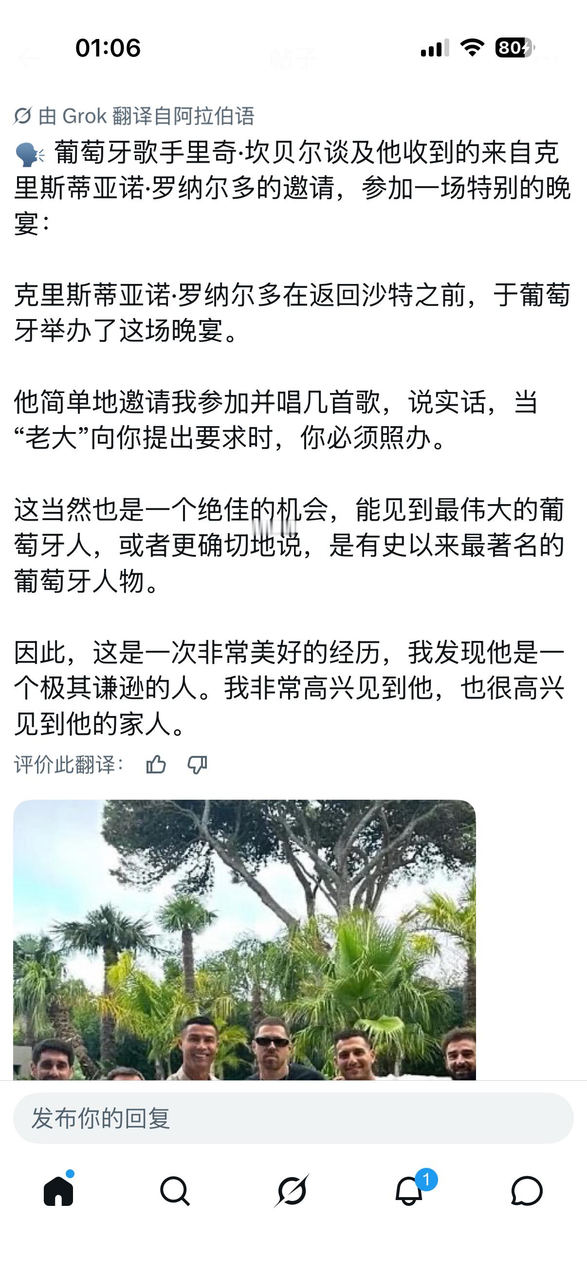 “说实话，当“老大”向你提出要求时，你必须照办。”😎🥺 