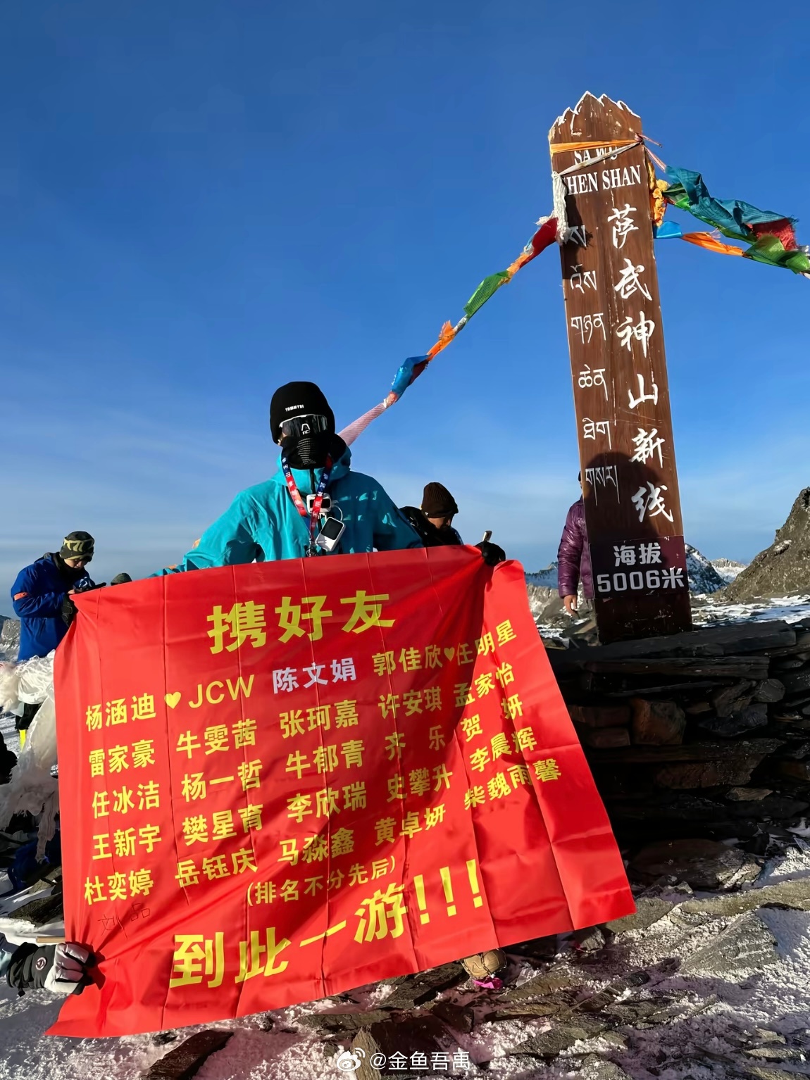 我准备好了 我的朋友们 