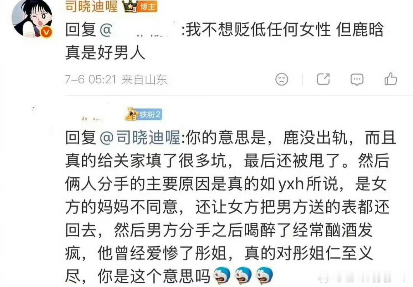 鹿晗工作室回应来了转发了半年前发的声明，粉丝纷纷不满，大骂工作室偷懒，没有专业能