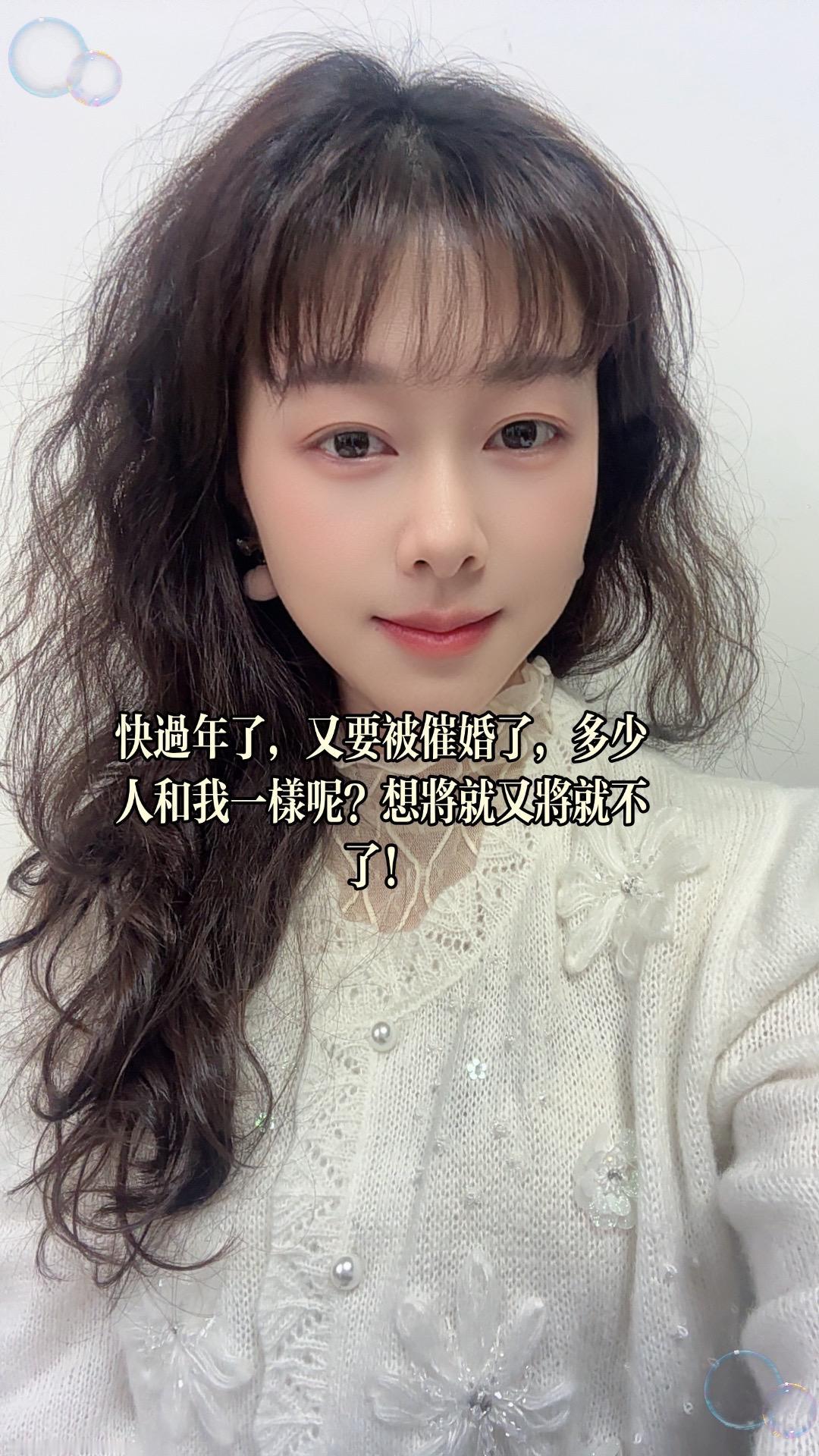 催婚 过年催婚怎么办