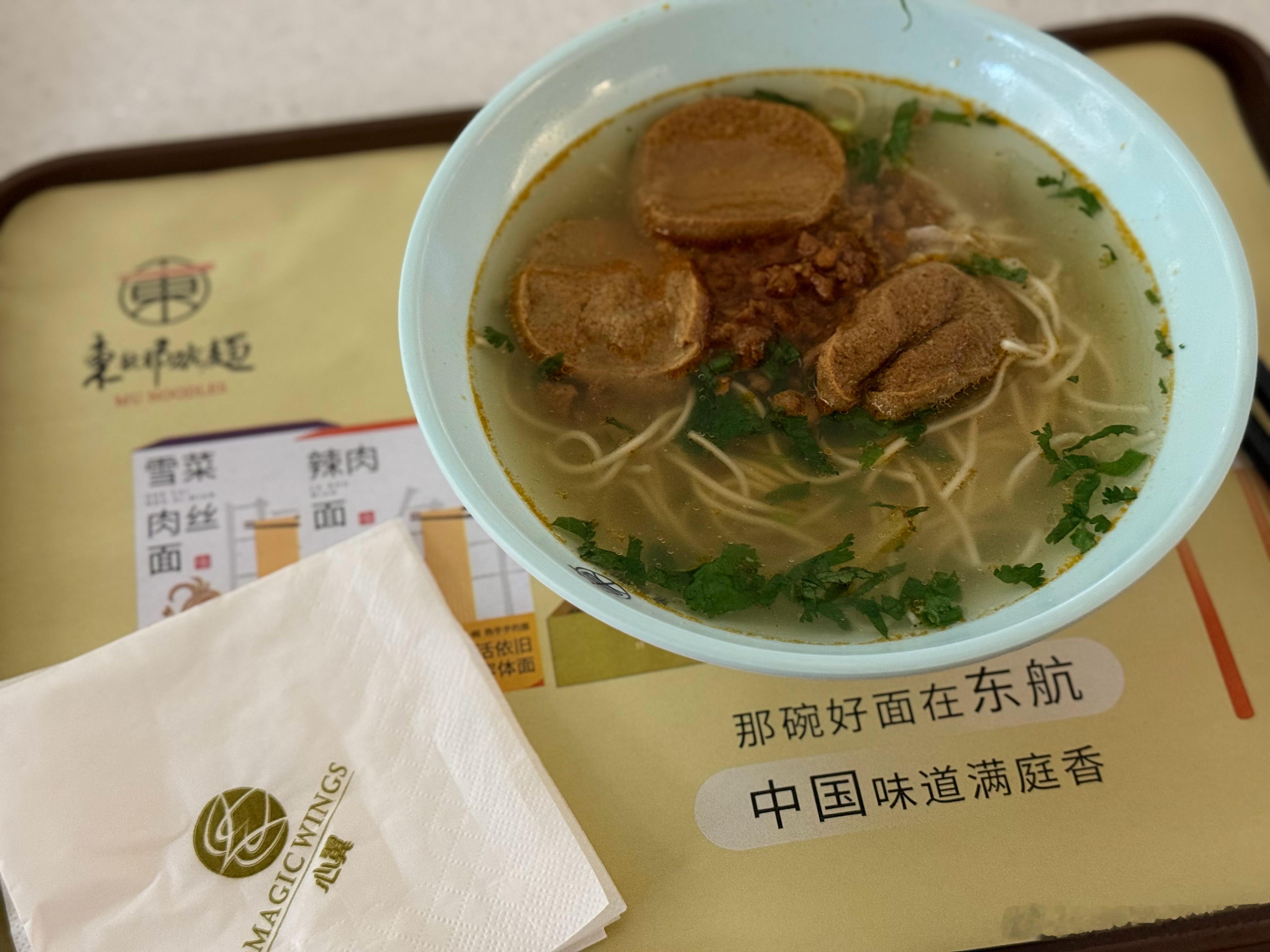 年后第一次出差 我的日常plog 上海·虹桥机场二号航站楼