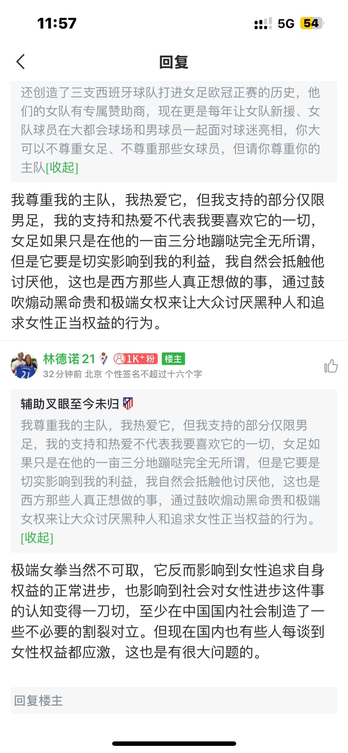 来分享一下今天的观点 ​​​