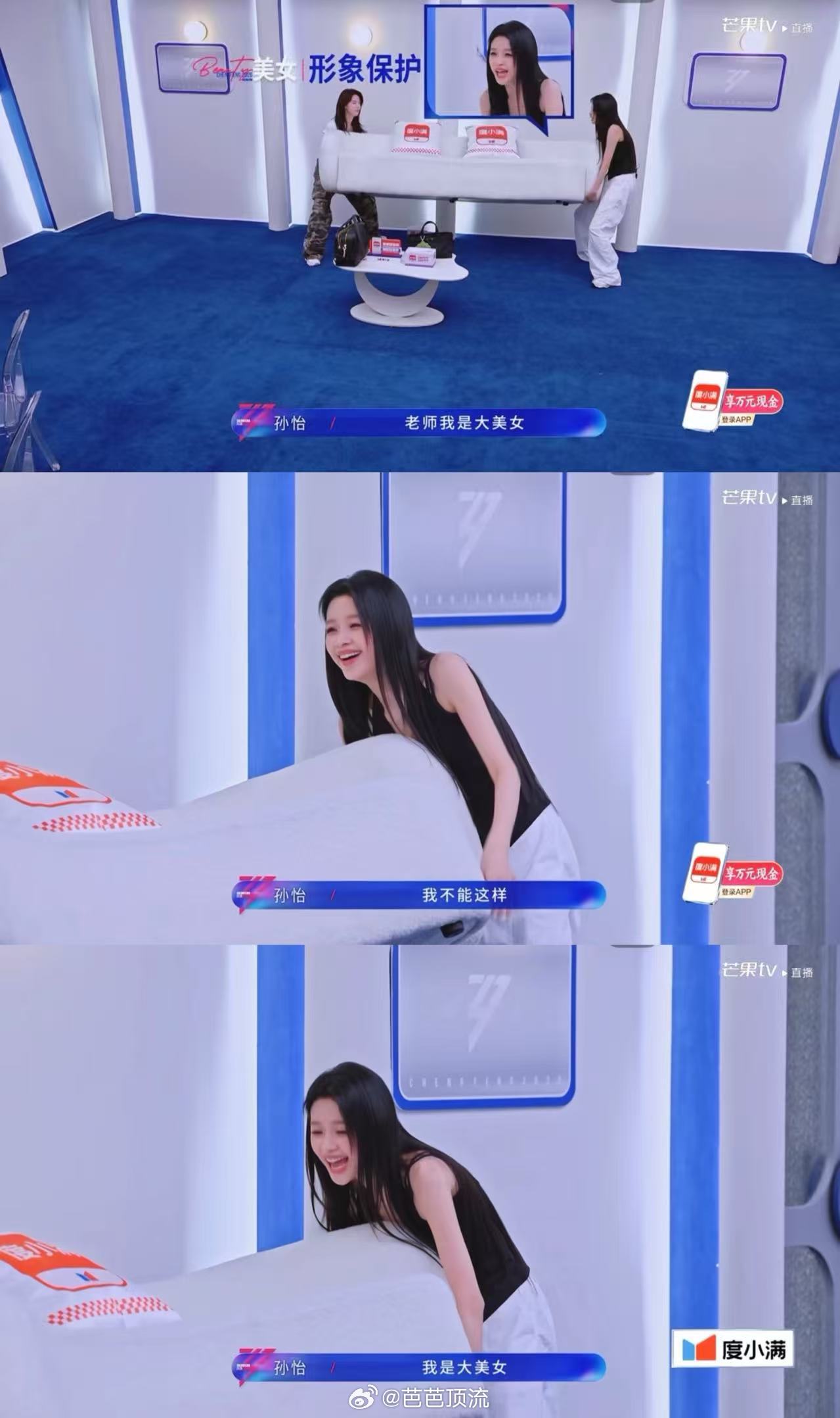 孙怡我是大美女我不能这样 孙怡这句话可以加入我的日常语录了。虽然我不是大美女，但
