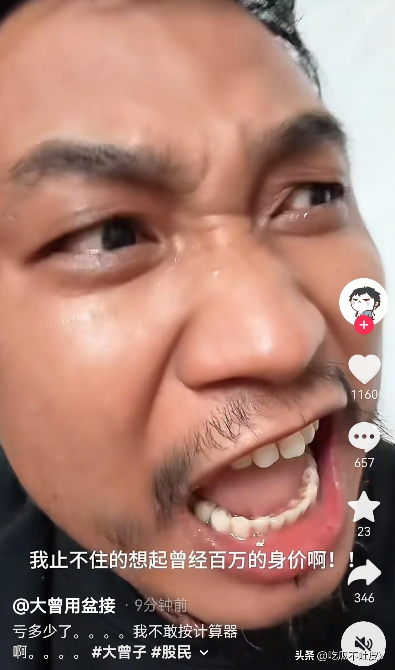 哈哈哈！3.24A 股终于是收盘啦！
昨天牵走一头牛，今天回了根牛毛
大曾子今天