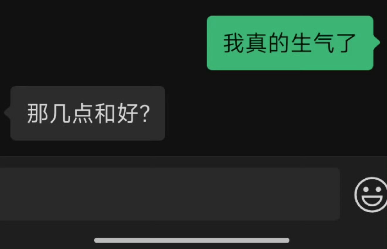 怎么回复crush这句话 