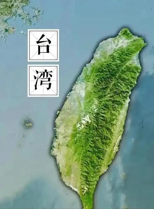 最终台湾回归的方式也许只有三种，按照目前的形式来看，第三种的可能性是最大的。
 
