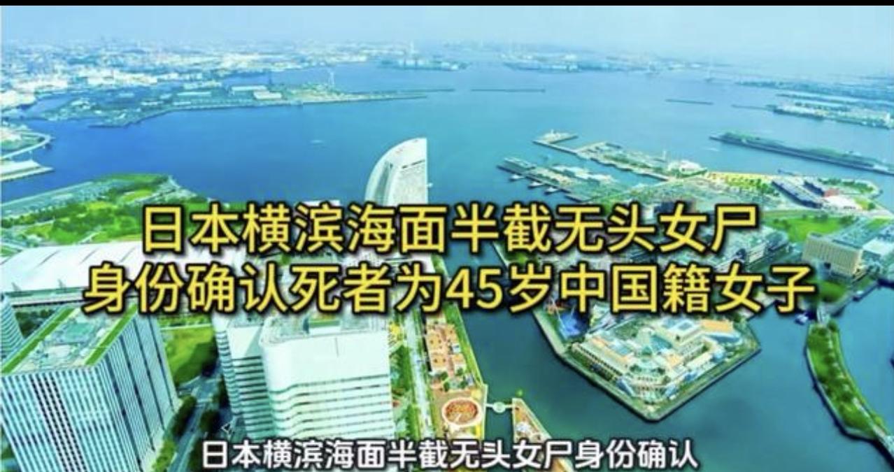 刷到这条消息，浑身发凉又满心怒火，实在让人难以平静。

一位同胞在异国惨遭不幸，