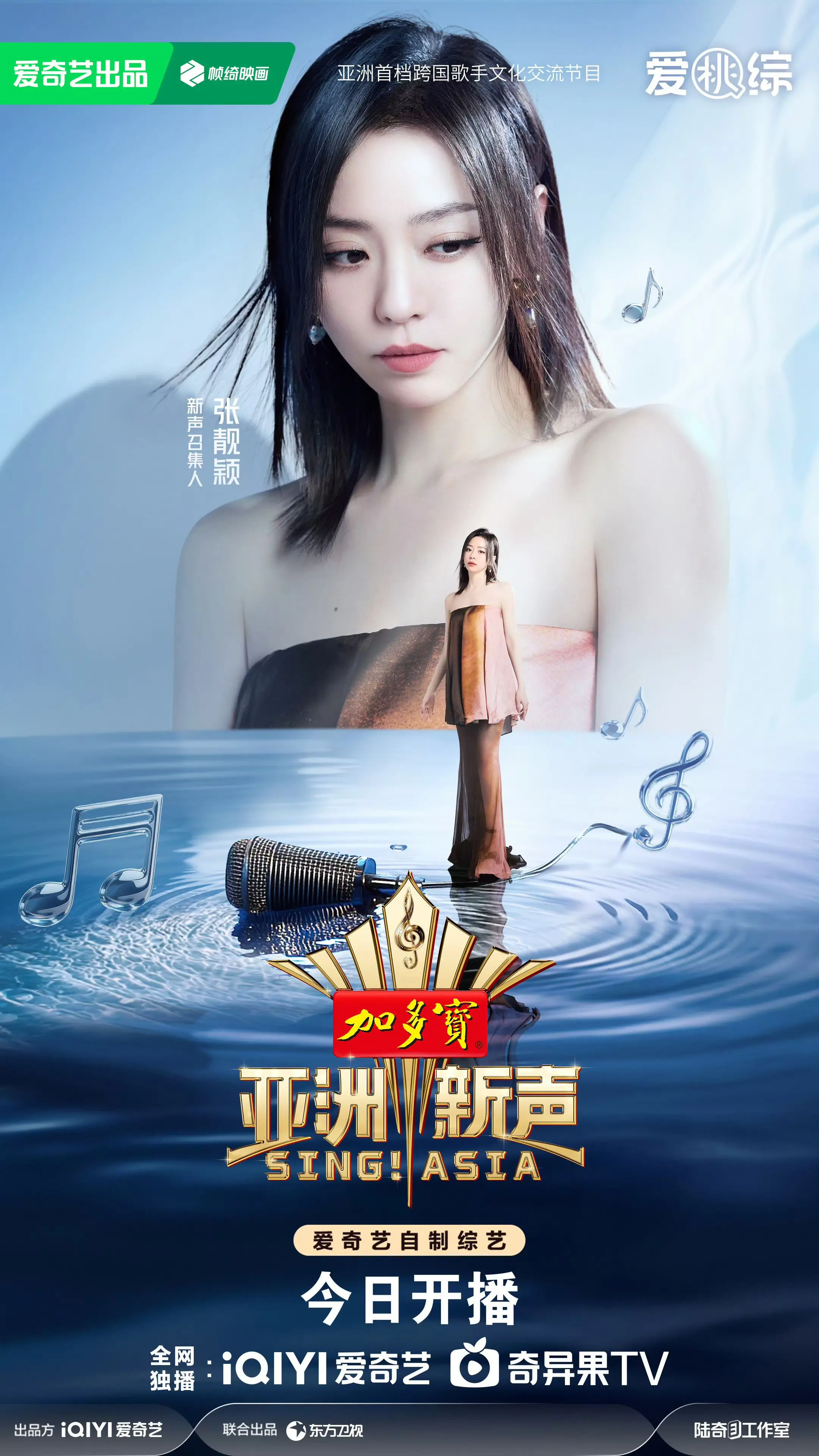 都在图里 啥都有☞ 亚洲新声