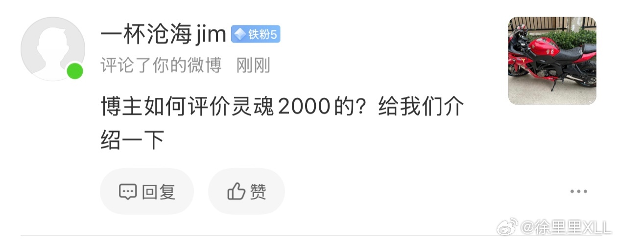 长城的灵魂2000有啥好聊的啊…这就是摩托车界的宾利、劳斯莱斯。主打极致奢华的顶