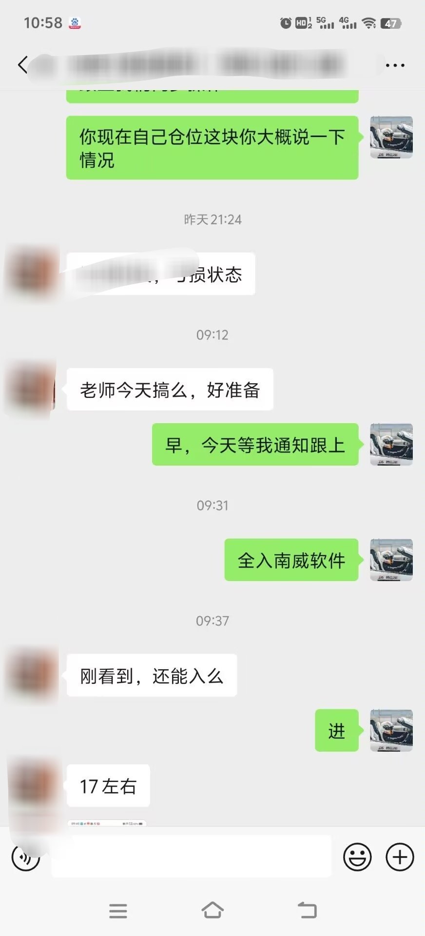 特大喜讯！咱们内圈学员重仓布局的南威软件（603636），今天再次强势封板！ 接