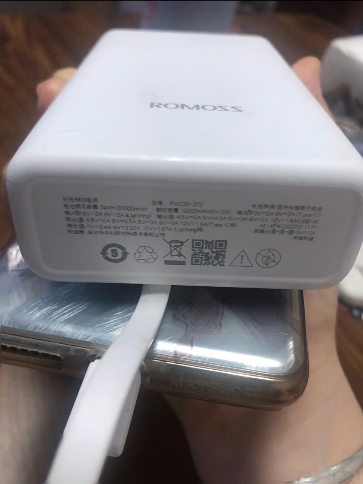 罗马仕退款排到17万位，讲真事情发展到现在我已经感觉罗马仕算是尽职尽责了。相比于